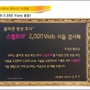 디아뜨의원 이미지