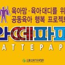 조아어린이집 이미지