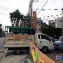 장현식자재마트