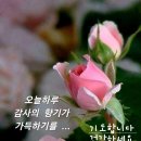 [ 출석부 ] 3월 12일 목요일 전북방 출석부 입니다. 이미지