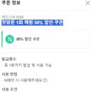 애드스파EMS 이미지
