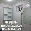 사천공단공인중개사사무소 이미지