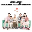 다비치안경사상이마트점 이미지