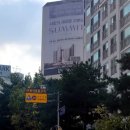 사임당로23길 45 이미지