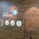 연화한의원 이미지