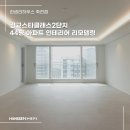 광교스타2단지 이미지