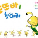 또또바 이미지