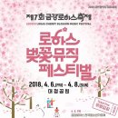 벚꽃뮤직