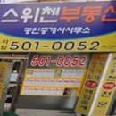 사직1동-5 네이버블로그