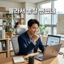 위원알앤디 | 중진공정책자금 종류 많아 헷갈렸는데 실사 준비하니 의외로 쉽네