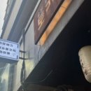 토리아에즈 강동점 이미지
