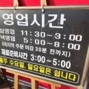 해바라기안마원 이미지