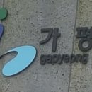 가평군-6 이미지