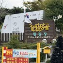 [충북/보령] 보령과 홍성사이 / 어망골캠핑장 / 사이트 C2
