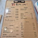 옹고집보쌈 | 광주 북구 룸식당 용봉동 모임장소 추천 옹고집보쌈