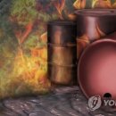 강원유류 이미지