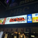 테바나카오또상울산
