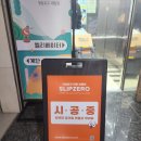 서울영등포경찰서어린이집 | 서울 영등포 관공서 키즈카페 바닥매트 시공!