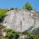 송학리마애여래좌상 이미지