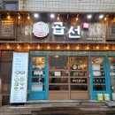 곱선 이미지