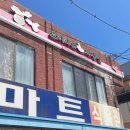 신요리사와자장면 이미지