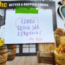 비에이치씨(bhc)주월점