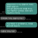 인사이트학원 - 광주시 경충대로 1040 | 인사이트학원
