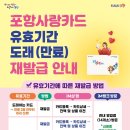 3018 경북매일