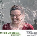 솔리드큐비클 화장실칸막이와 샤워실큐비클_서울시 강남구 이미지