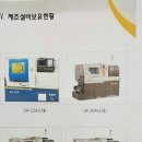 성신의료기 이미지