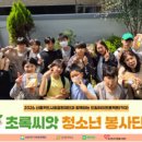 자원봉사센터 이미지