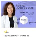 강남미즈힐산부인과의원 이미지