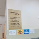 아이맘소아과의원 이미지