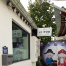 조우(Jo Woo) | 종로 서촌 맛집 ㅣ 조우(JO WOO) : 분위기 좋은 이태리식당