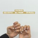 파보레네일샵