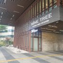 초롱컴퓨터세탁소 | 위치가 좋은 나인트리 프리미어 호텔 인사동 (+패밀리 트윈 객실, 조식)