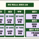 휘트니스 이미지