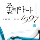 모텔줄리아나 이미지