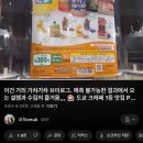 진아소프트 | 행복 별 거 아니다