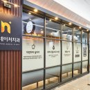 네이처치과의원 이미지