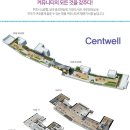 남악센트레빌 이미지