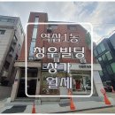 청우빌딩 이미지