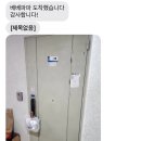 베베동동 | 부산 동구 수영구 양산 수제 이유식 유아식 정기배송 배달 전문 베베파파 부산본점 후기