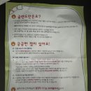한솔어린이집 놀이터 | 문센 원데이 후기 15개월 아기 브레인노크 글렌도만