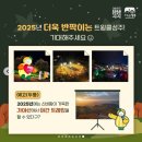 트윙클 네이버블로그