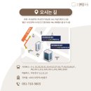 서면정형외과의원 이미지