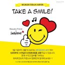 스마일뷰티 이미지