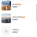 뤼미에르베이커리