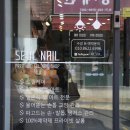 슬:네일 이미지