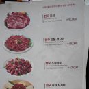 갈비장터 - 대덕구 중리북로37번길 26 | 포천 이동갈비 맛집 갈비장터 내돈내산 후기, 가족 외식으로 다녀온 솔직 후기